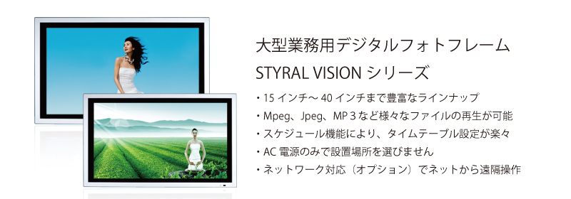 メインイメージ 推奨サイズW800×280px